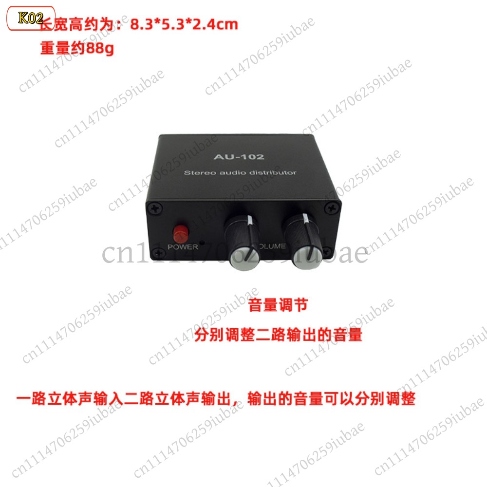 Rozdzielacz aktywny BK_Stereo  – Audio Without Music recenzja i cena