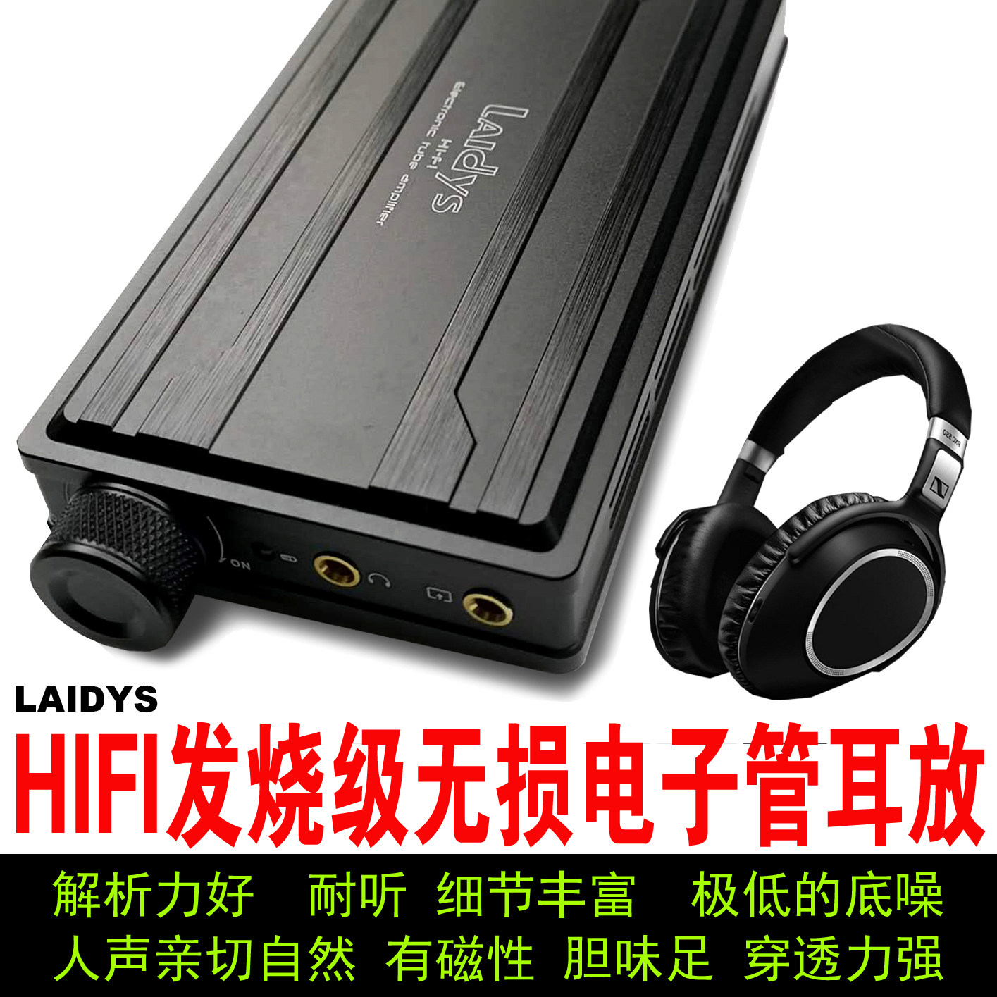 LAIDYS – przenośny wzmacniacz  – Headphone Amplifier Dac recenzja i cena