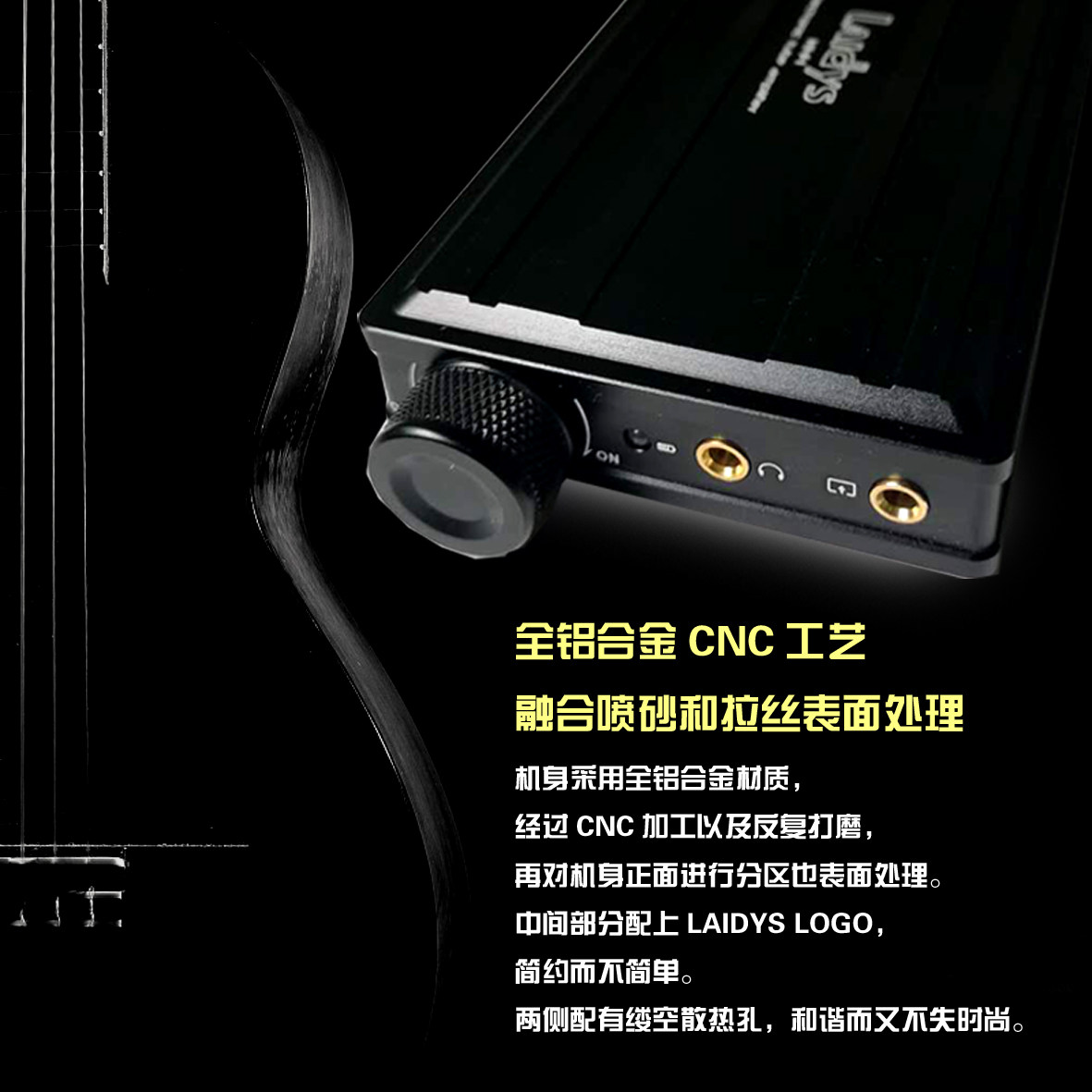 LAIDYS – przenośny wzmacniacz  – Headphone Amplifier Dac recenzja i cena